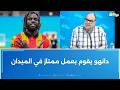 الصادق قحبيش دانهو يقوم بعمل ممتاز في الميدان