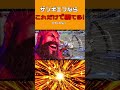 シベリアやっとけば勝てる Shorts ストリートファイター6 スト6 Sf6 新人vtuber ザンギエフ 十神presents シベリアやっとけば勝てる Shorts ストリートファイター6 スト6 Sf6 新人vtuber ザンギエフ 十神presents