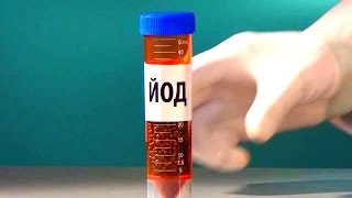 СОННИК - К чему снится ЙОД? СОННИК - К чему снится ЙОД?