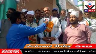 VV News 29-11-2017