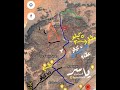 شرح لممرات جبال أجا بحائل ١٤٤٤ ١٢ ٥ اعداد ياسر عبدالرحمن المرشدي 