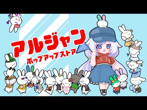 【AmongUs】げつようびだよ！アルティメットジャンボジェット٩(๑òωó๑)۶ #アルジャン 【Vtuber/町山マチカ】