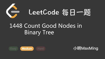 Leetcode 1448 Count Good Nodes in Binary Tree