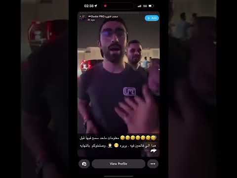       محمد الجابري ضد النوره