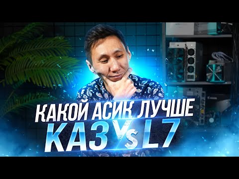 Видео: Какой алгоритм лучше?