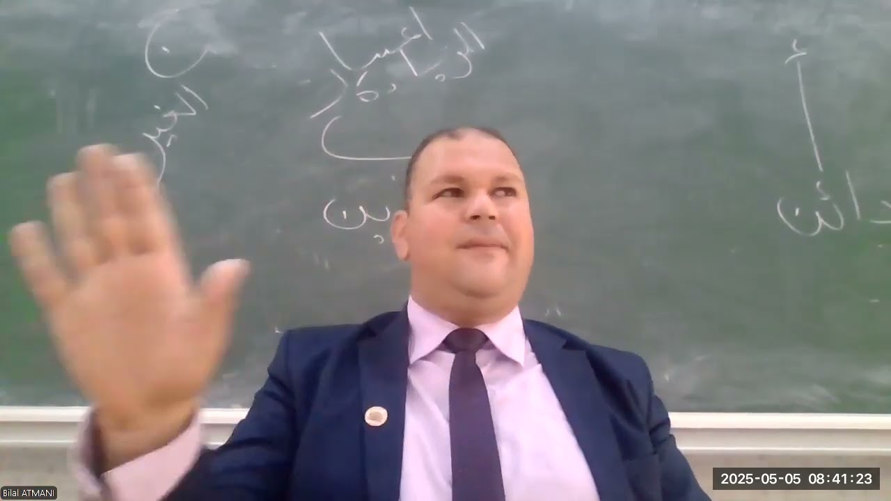 دعوى عدم نفاذ التصرف