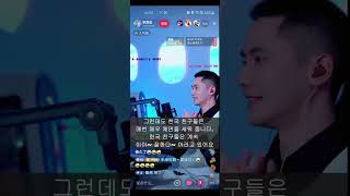 Download Lagu leezeyou_한국 팬들 응원 감사해요 MP3