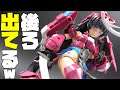 かなりせめてる一般販売美少女プラモマガツキを紹介！フレームアームズガール【フルプラ工場】