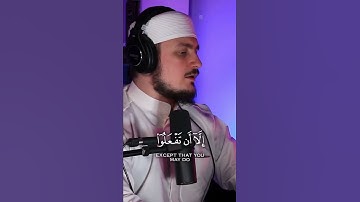 سورة الأحزاب surah al ahzab