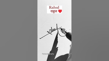 Rahul name signature style 😍#shorts