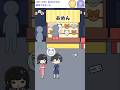 【恋の予感!?】女の子とお祭りに…!?【ねむい子】#ゲーム配信 #ゲーム実況 #ゲーム配信者 #ゲーム実況者 #ゲーム #スマホゲーム #shorts #short
