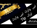 نبی وارث نبی وارث            