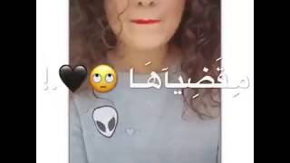 حطالي روج ومقضياها منظرة 🥀🖐🏻