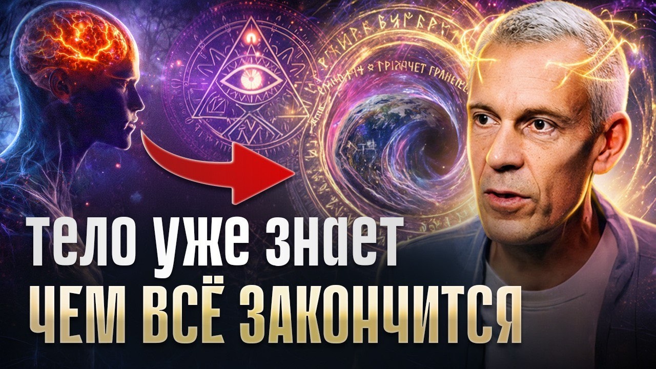 Эти сигналы в теле возникают до любой ошибки — но вы их игнорируете.