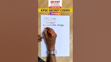KERALA PSC EASY CODE ✍🏻🔥 PSC SECRET CODE | PSC TIPS #psc #tricksandtips