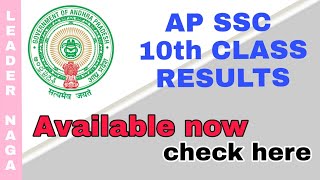 ap 10th class results 2018 available now || ap ssc 10th class results available now