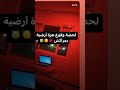 لحضة وقوع هزة ارضية بمراكش اللهم ألطف على اخواننا ورحم الأموات زلزال زلزال مراكش لحضة وقوع هزة ارضية بمراكش اللهم ألطف على اخواننا ورحم الأموات زلزال زلزال مراكش