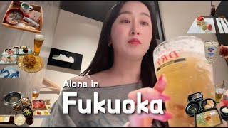 나혼자 후쿠오카🌸 2박3일 동안 계속 먹고 마시고 걷는 그런..💗 야끼니꾸 여기 꼭 가주세요:) 나만 알고싶은 공간 그리고 재즈바에서 감동, 힐링 가득 후쿠오카