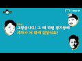 경남FC 감독 시절 조광래 대표이사가 썰호정 기자와 사이가 멀어진 사연은...?! [썰호정]