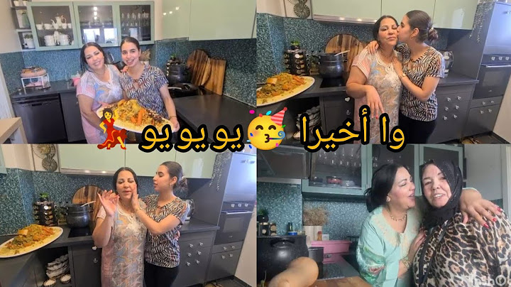 وا أخيرا 🥳 جا النهار🎊  اللي فرحات فيه أميمه وزكرياء 💃💃