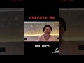 日本語が話せない理由
