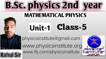 Bsc physics 2nd year mathematical || Rahul sir ||  lecture-5( physics institute jaipur)