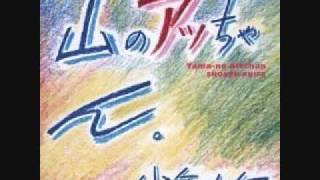 9.Insect Collector-Shonen Knife (1984)