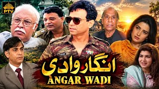Angar Wadi -Eosode 1 - Urdu Drama - PTV Era 