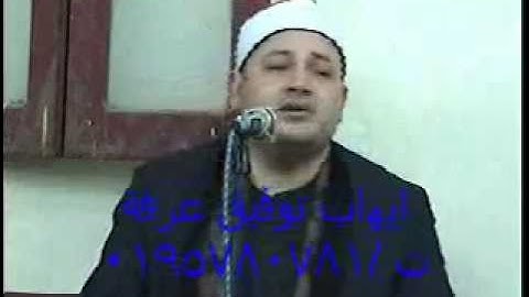 القارئ الشيخ محمود صابر سورة الإنسان,قصارالسور28.12.10