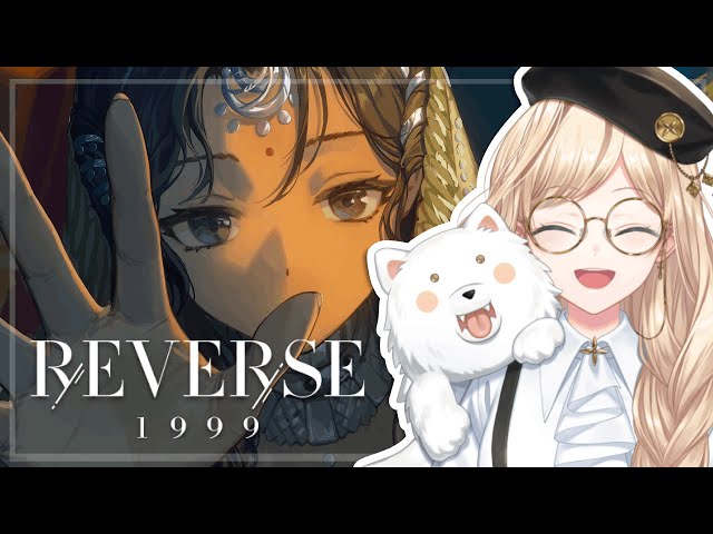 【REVERSE 1999】Journey to Mor Pankh: Main Event!【NIJISANJI | Layla Alstroemeria】のサムネイル