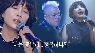 인생을 담은 노래, 김혜림 - 날 위한 이별 (with.김형석) @불타는 청춘 199회 20190409