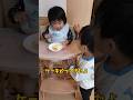 【1歳妹】3歳兄とパパだけで出かけた結果… #子育て #散歩 #パパ