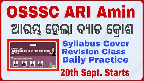 OSSSC ARI & Amin 2021 || Join New Batch || By Banking with Rajat