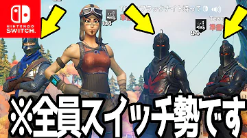フォートナイト ブラックナイト