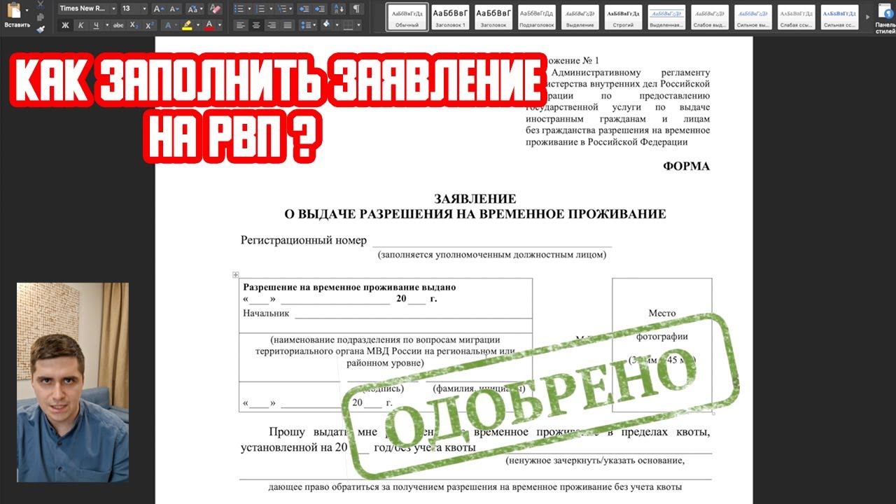 Когда будет следующая подача заявления на получение грин-карты?