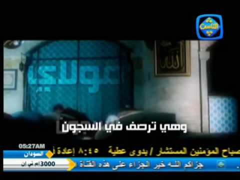     مولاي قد نامت عيون محمد عبيد