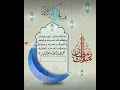 علاقة الزينه خلاصة 