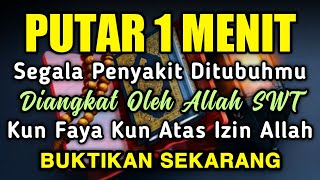 بِسْمِ اللَّهِ الَّذِي لَا يَضُرُّ مَعَ اسْمِهِ شَيْءٌ فِي الْأَرْضِ وَلَا فِي السَّمَاءِ