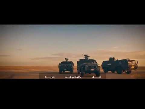 أجمل أغنية وطنية أبويا وصاني