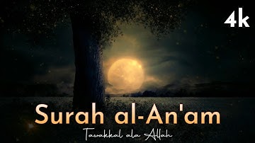 Surah al-An'am 74-90 سورة الأنعام