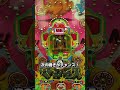 マンモスくん(ニューギン)変則貯留からの…【レトロパチンコ】