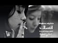 متخيله بسهولة انساك اغاني حزينه 2023