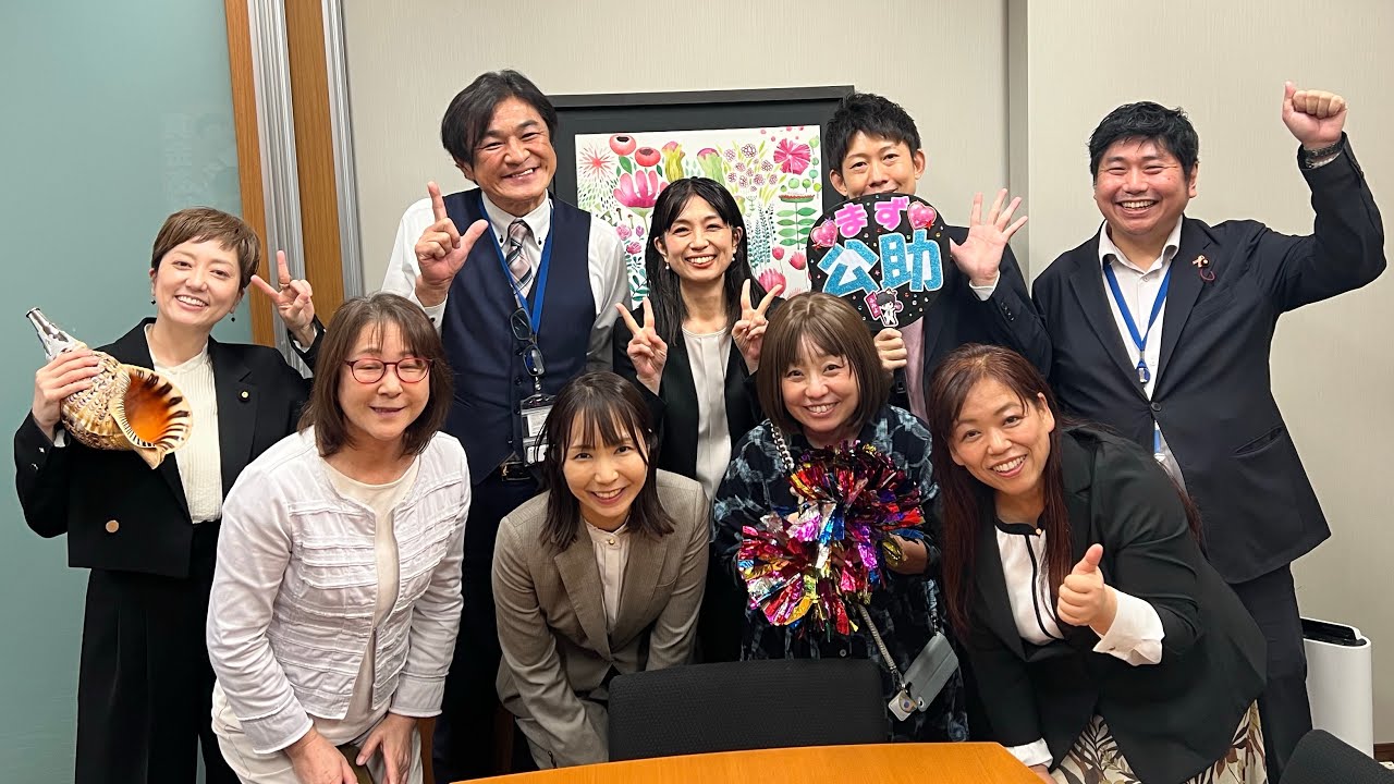 2026年10月7日　いのちの党へ公開質問状を提出