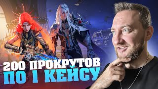 видео: ЧТО Я ВЫБЬЮ ЗА 200 ПРОКРУТОВ ИЗ НОВОЙ РУЛЕТКИ HONOR в PUBG MOBILE! картинка: ЧТО Я ВЫБЬЮ ЗА 200 ПРОКРУТОВ ИЗ НОВОЙ РУЛЕТКИ HONOR в PUBG MOBILE!