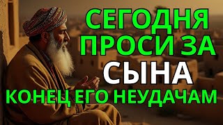 видео: ПРОПУСТИТЬ СЕГОДНЯ ЭТУ МОЛИТВУ НЕЛЬЗЯ! МОЛИТВА ЗА СЫНА И ЗАЩИТА НАД НИМ. Она будет молитвенным щитом картинка: ПРОПУСТИТЬ СЕГОДНЯ ЭТУ МОЛИТВУ НЕЛЬЗЯ! МОЛИТВА ЗА СЫНА И ЗАЩИТА НАД НИМ. Она будет молитвенным щитом