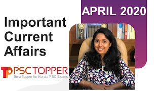 April 2020 Current Affairs in Malayalam | Kerala PSC |  LDC, LGS, Fireman, LPUP Assistant, BDO, SI