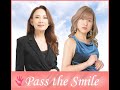 2024年度FNSチャリティキャンペーンソング「Pass the Smile 八神純子/宇海-UUMI-」@フジテレビ球体コンサート