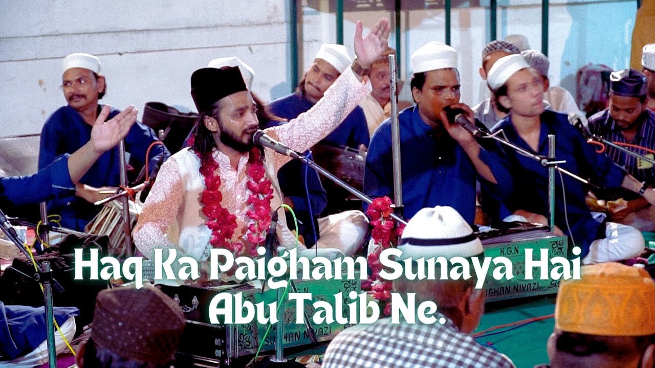 Haq Ka Paigham Sunaya Hai Abu Talib Ne | Qawwali By Subhan Niyazi