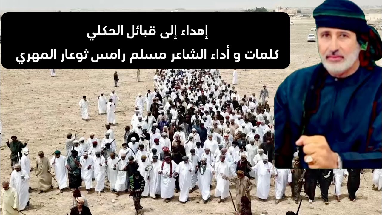 دبرارت جديدة || كلمات مسلم رامس || حصري 2024