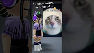 СТАВКИ НА СПОРТ #edit #like #sub #subscribe #рек #эдит #roblox #рекомендации #роблокс #cats #sport